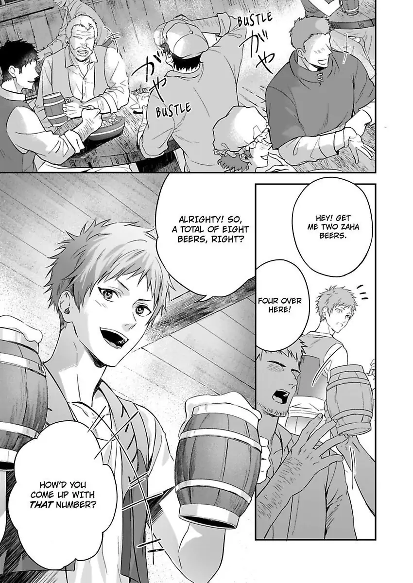 Shusendo Kishi ga Ore wo Nakaseyou to shiteimasu - Chapter 1 manhwa