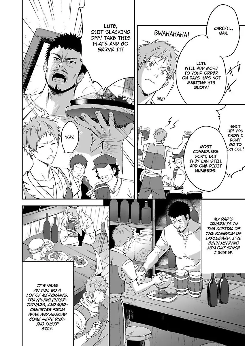 Shusendo Kishi ga Ore wo Nakaseyou to shiteimasu - Chapter 1 manhwa