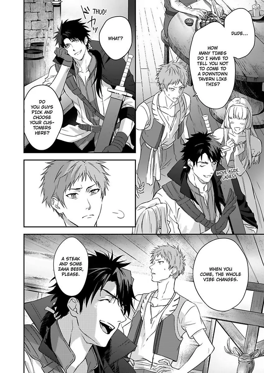 Shusendo Kishi ga Ore wo Nakaseyou to shiteimasu - Chapter 1 manhwa