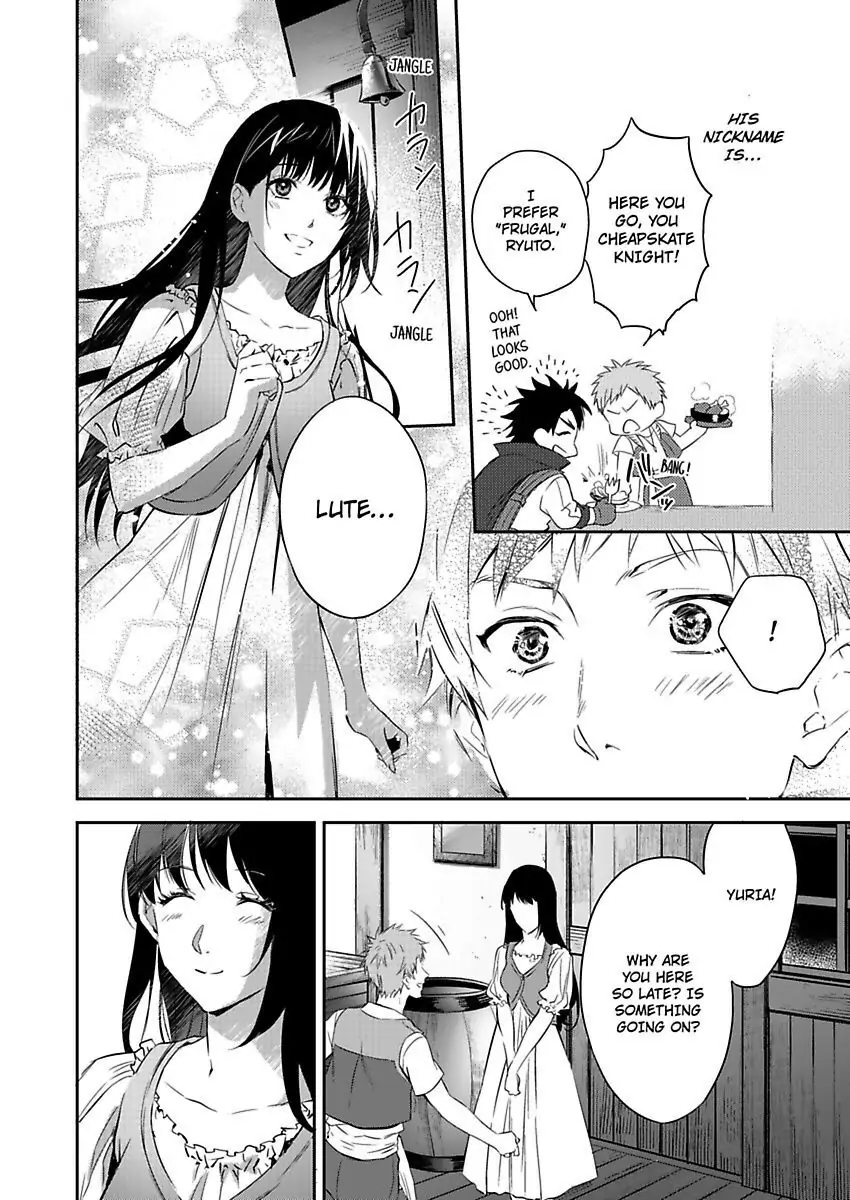 Shusendo Kishi ga Ore wo Nakaseyou to shiteimasu - Chapter 1 manhwa