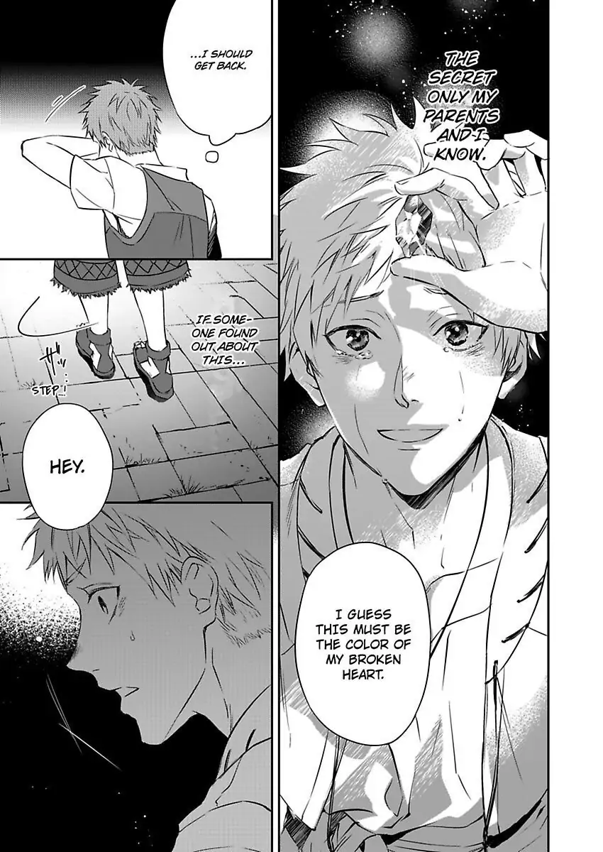 Shusendo Kishi ga Ore wo Nakaseyou to shiteimasu - Chapter 1 manhwa