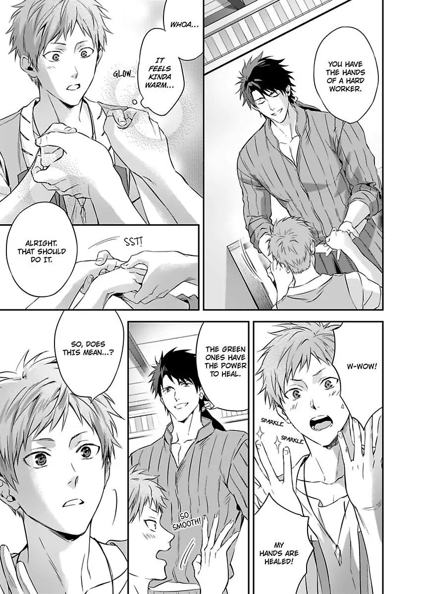 Shusendo Kishi ga Ore wo Nakaseyou to shiteimasu - Chapter 1 manhwa