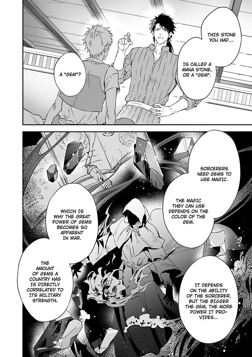 Shusendo Kishi ga Ore wo Nakaseyou to shiteimasu - Chapter 1 manhwa