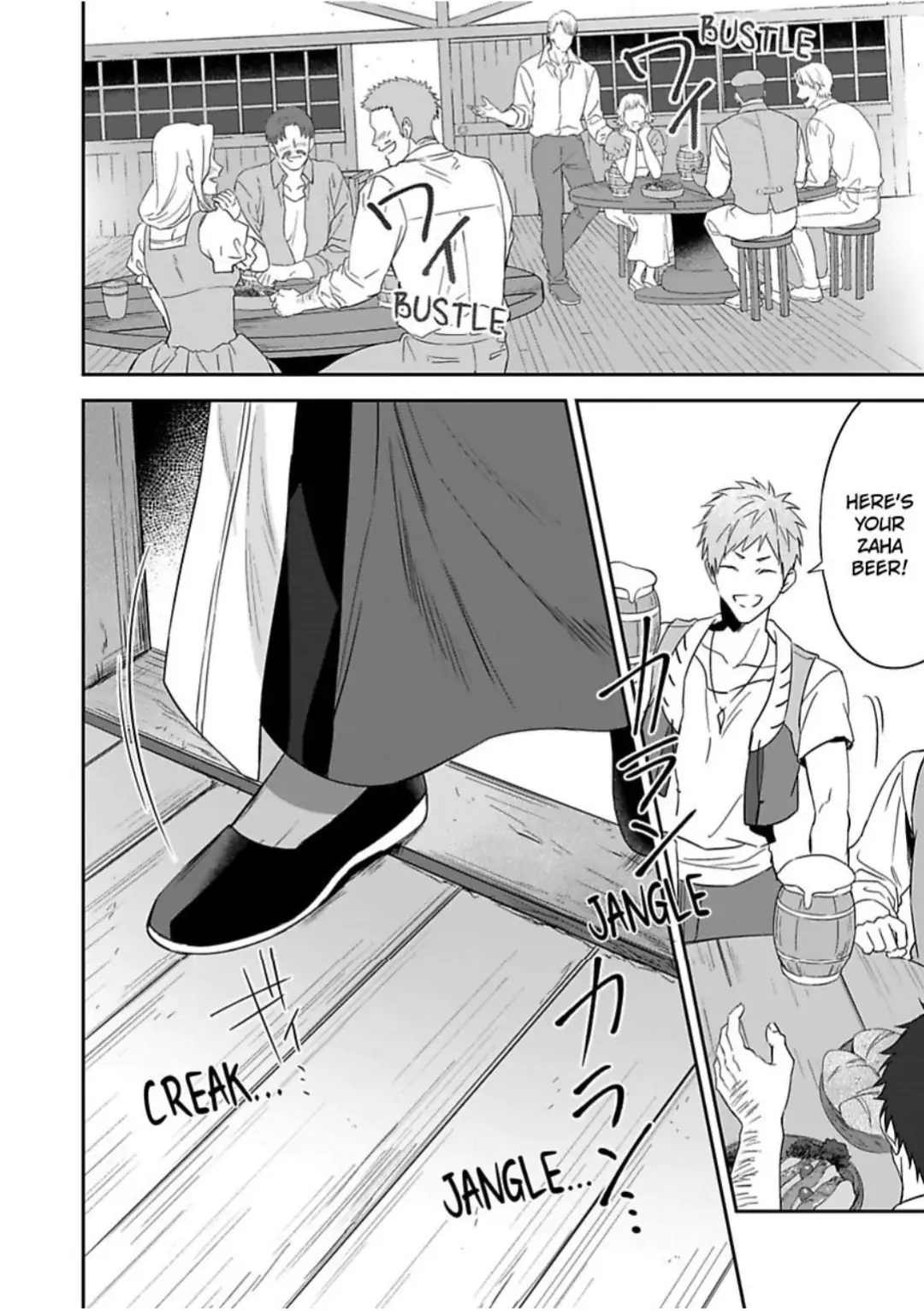 Shusendo Kishi ga Ore wo Nakaseyou to shiteimasu - Chapter 10 manhwa