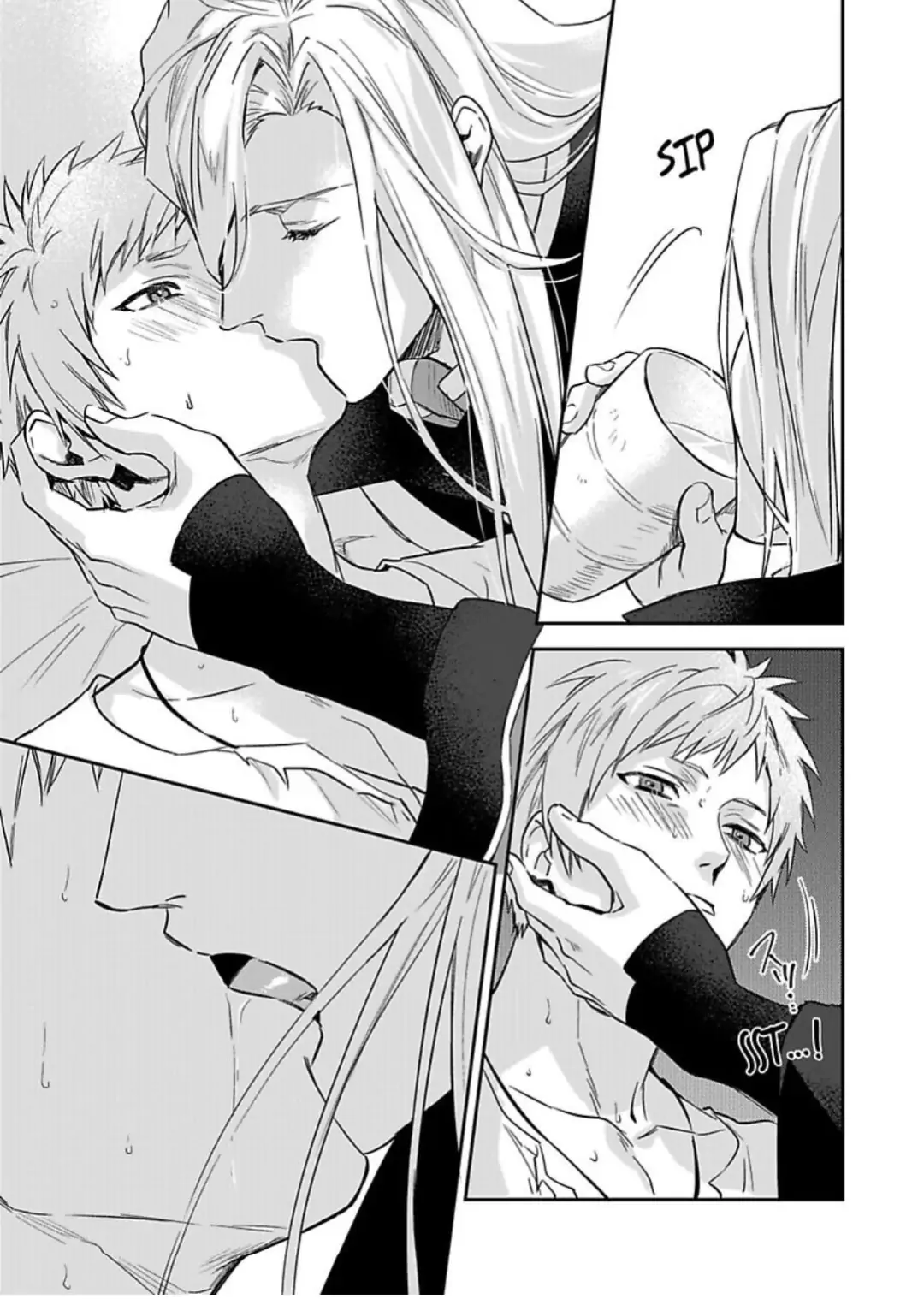 Shusendo Kishi ga Ore wo Nakaseyou to shiteimasu - Chapter 14 manhwa