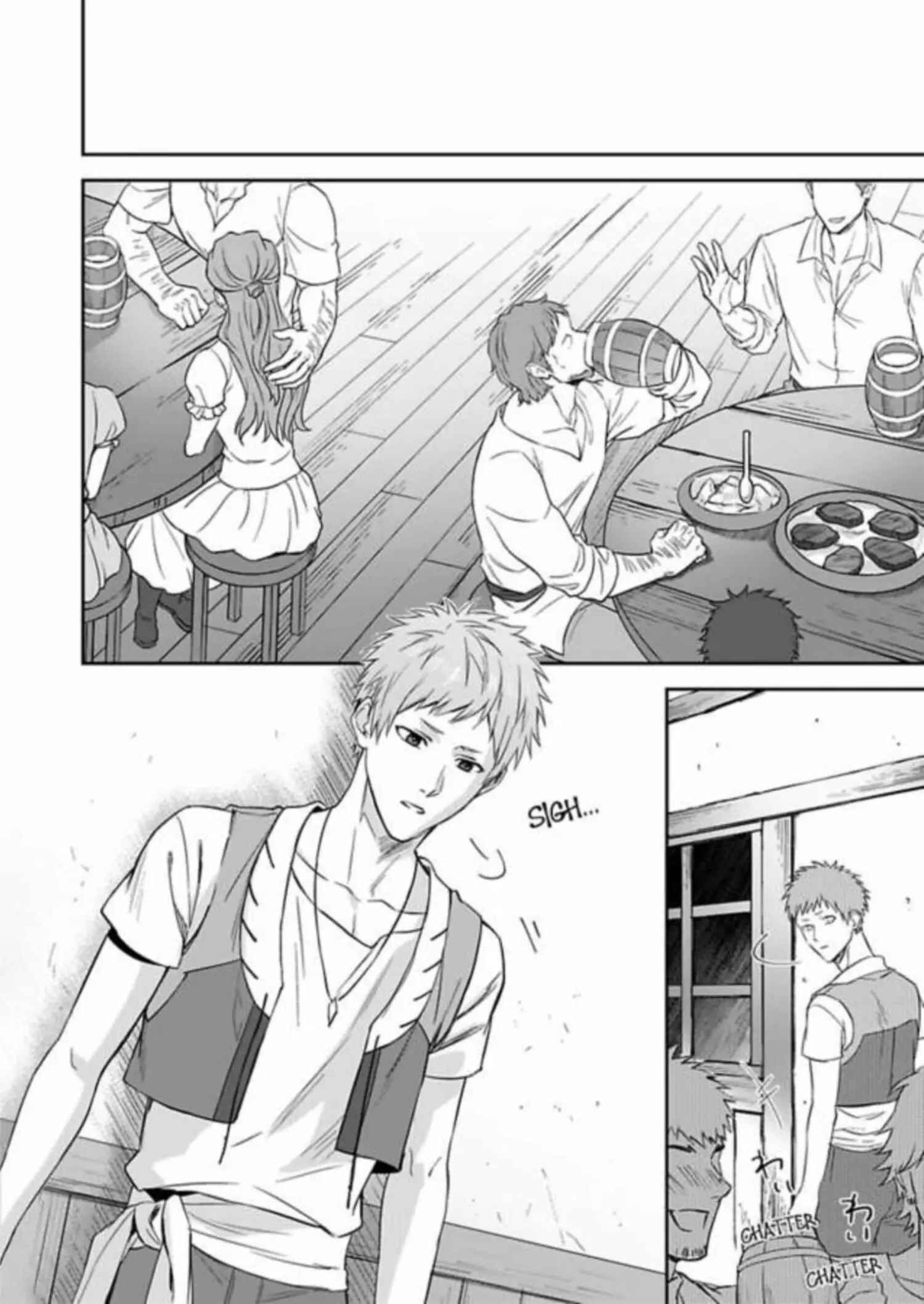 Shusendo Kishi ga Ore wo Nakaseyou to shiteimasu - Chapter 4 manhwa