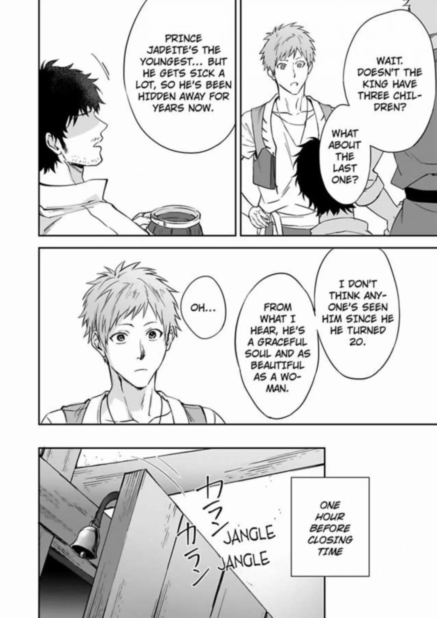 Shusendo Kishi ga Ore wo Nakaseyou to shiteimasu - Chapter 4 manhwa