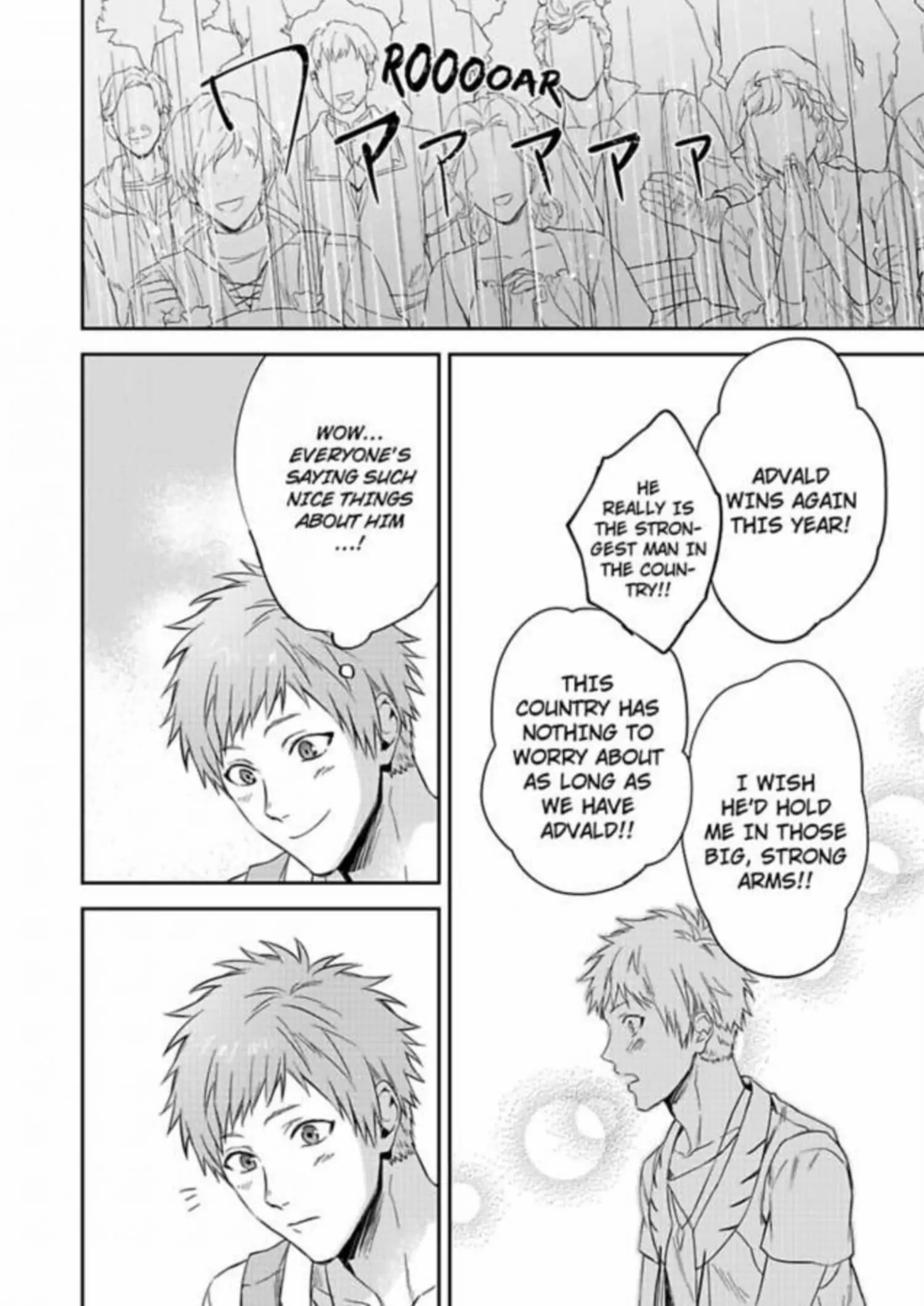 Shusendo Kishi ga Ore wo Nakaseyou to shiteimasu - Chapter 5 manhwa