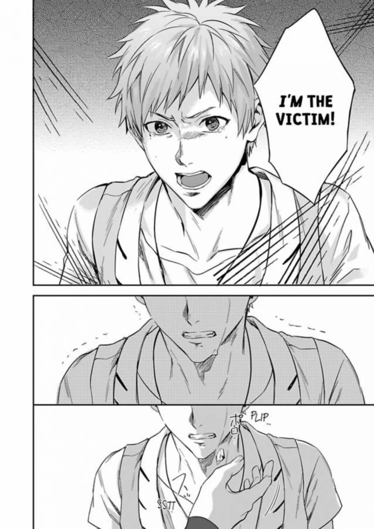 Shusendo Kishi ga Ore wo Nakaseyou to shiteimasu - Chapter 5 manhwa