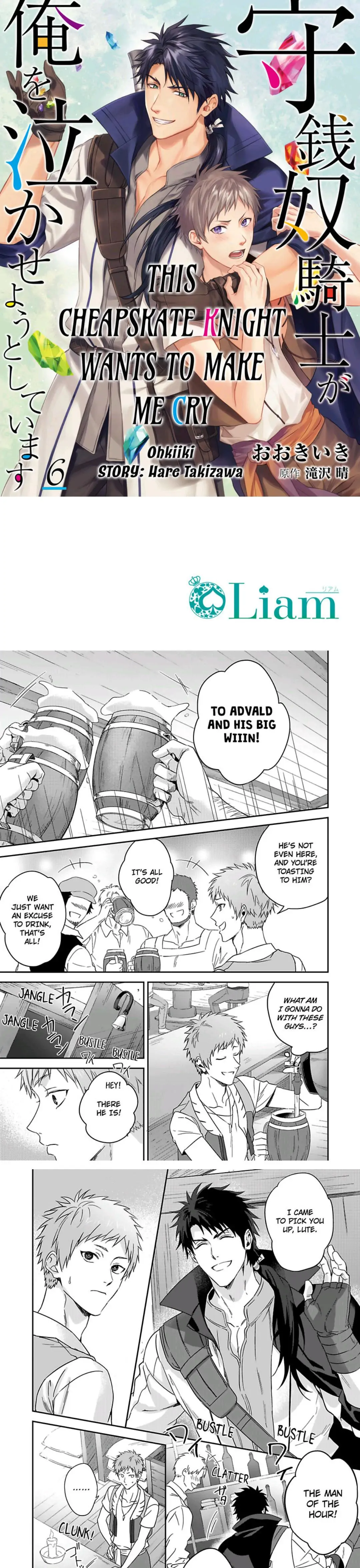Shusendo Kishi ga Ore wo Nakaseyou to shiteimasu - Chapter 6 manhwa