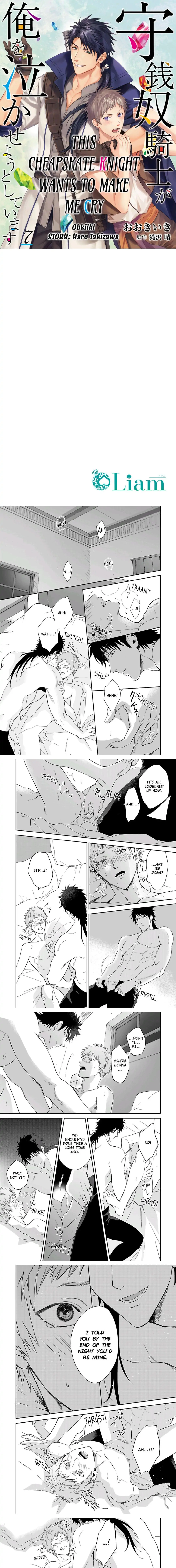 Shusendo Kishi ga Ore wo Nakaseyou to shiteimasu - Chapter 7 manhwa