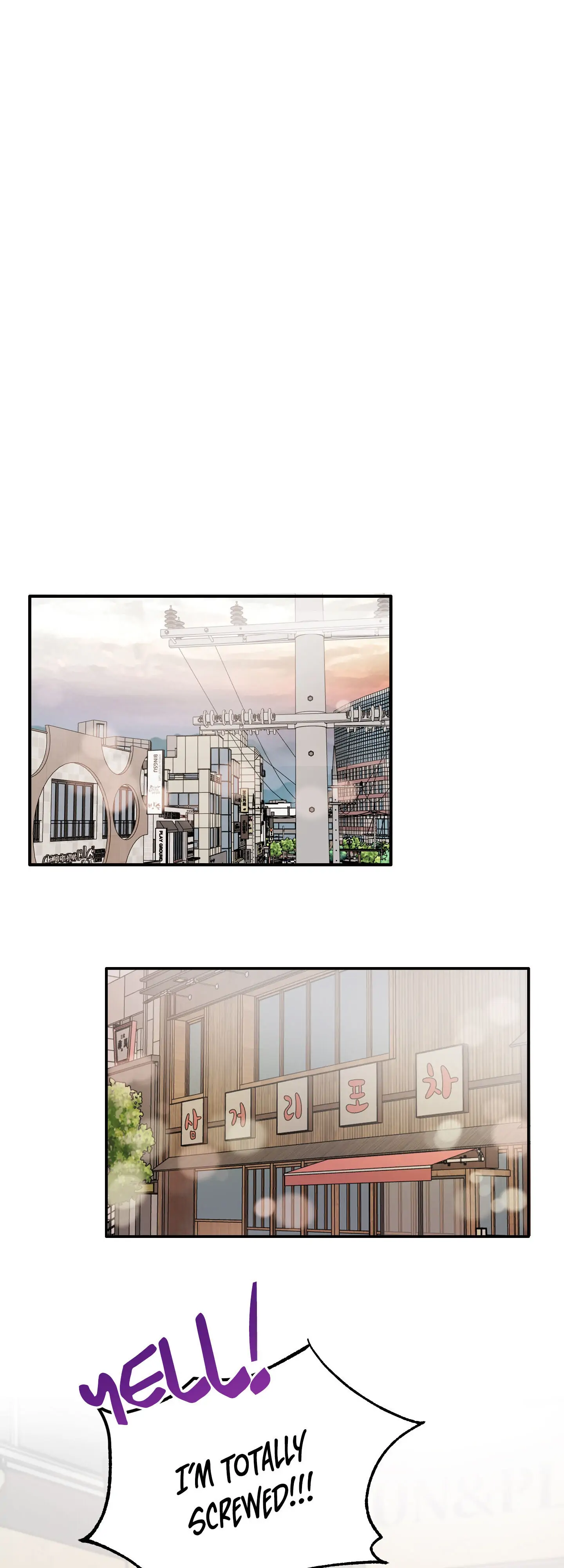 An Ode To Youth - Chapter 1 manhwa