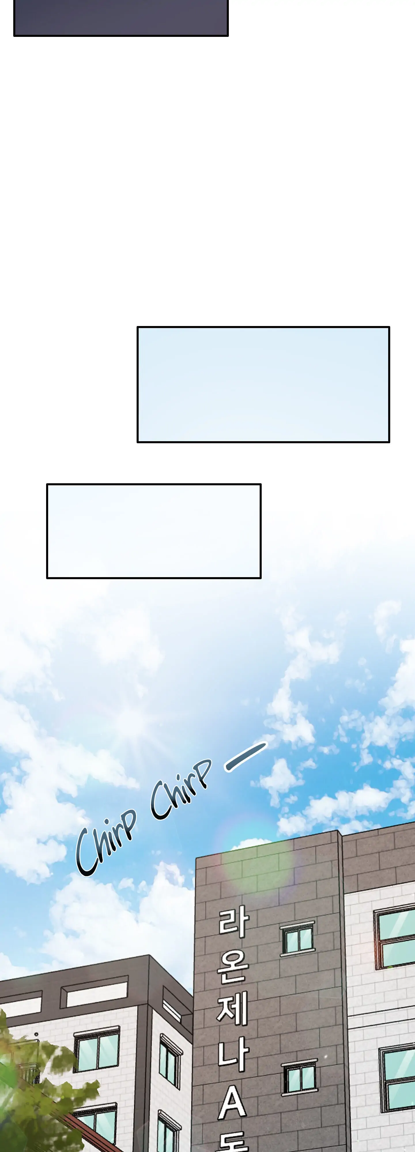 An Ode To Youth - Chapter 1 manhwa