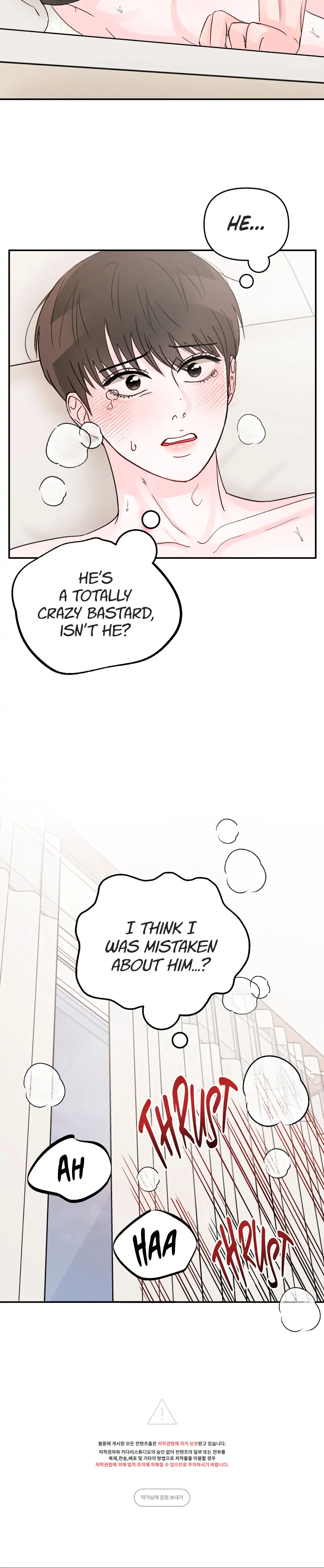 An Ode To Youth - Chapter 10 manhwa