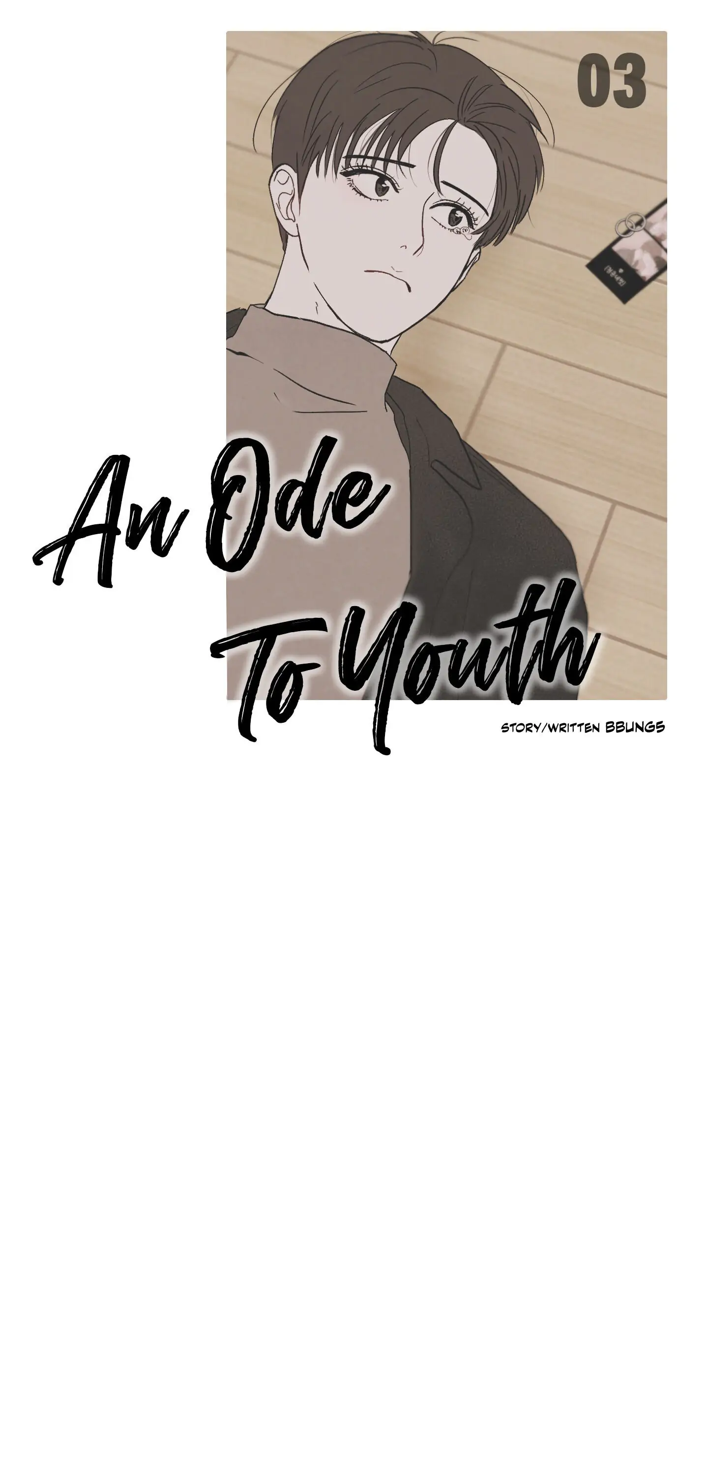 An Ode To Youth - Chapter 3 manhwa