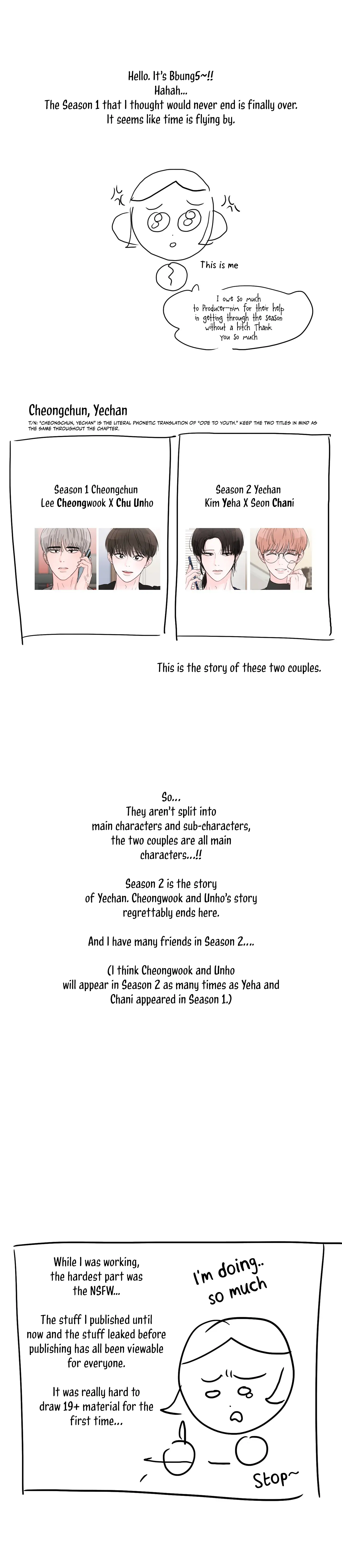 An Ode To Youth - Chapter 35.5 manhwa