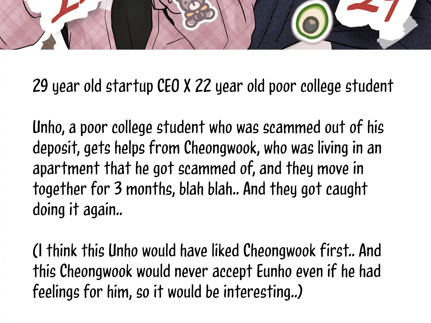 An Ode To Youth - Chapter 35.5 manhwa