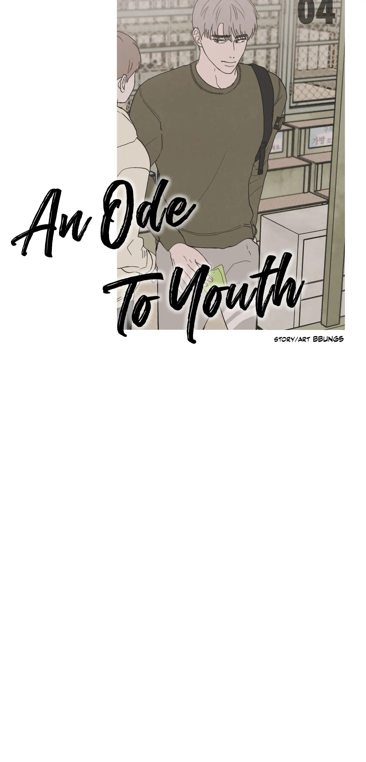 An Ode To Youth - Chapter 4 manhwa