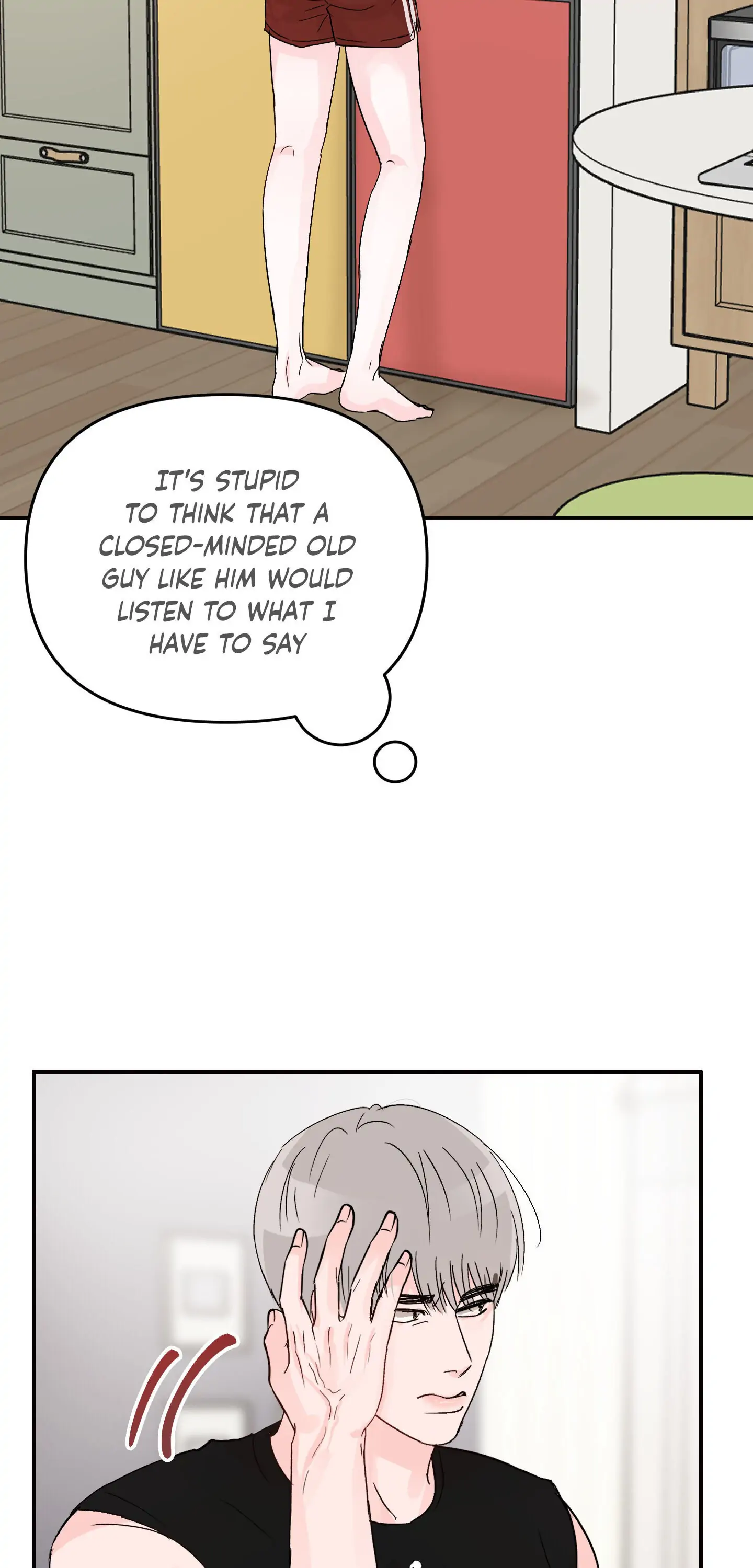 An Ode To Youth - Chapter 4 manhwa