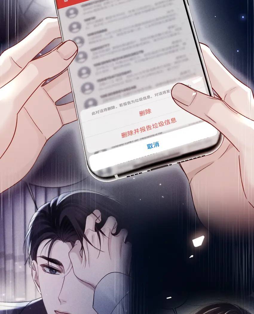 Tit For Tat (Official) - Chapter 118: Clearing the Memories manhwa