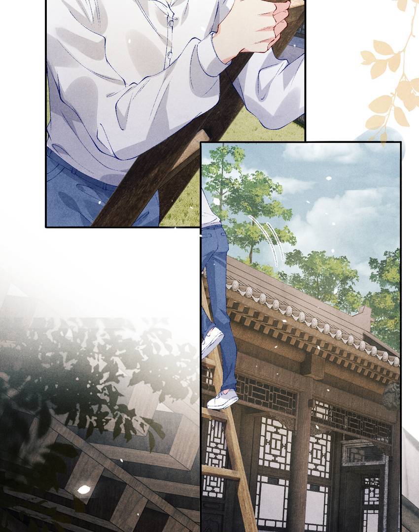 Sui Yu Tou Zhu - Chapter 162 manhwa