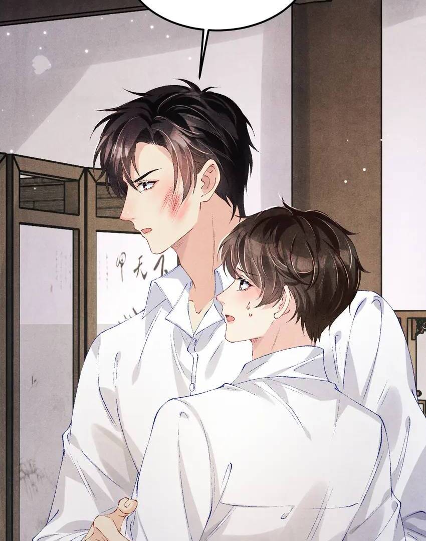 Sui Yu Tou Zhu - Chapter 163 manhwa