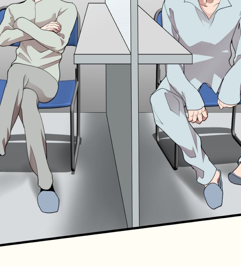 My Perverted Stalker [R18] - Chapter 143 manhwa