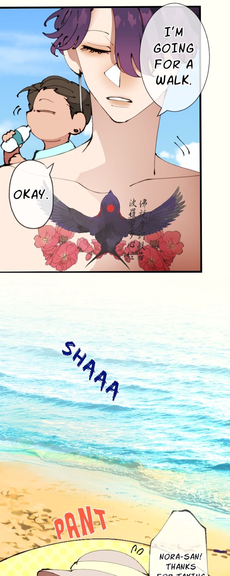 My Perverted Stalker [R18] - Chapter 166 manhwa