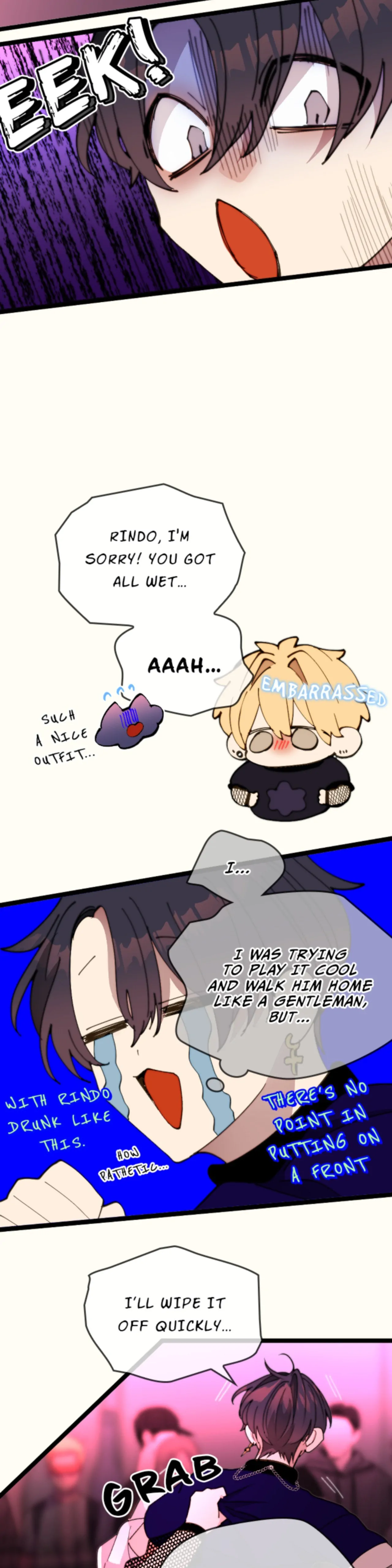 My Perverted Stalker [R18] - Chapter 207 : Cool Me Down manhwa