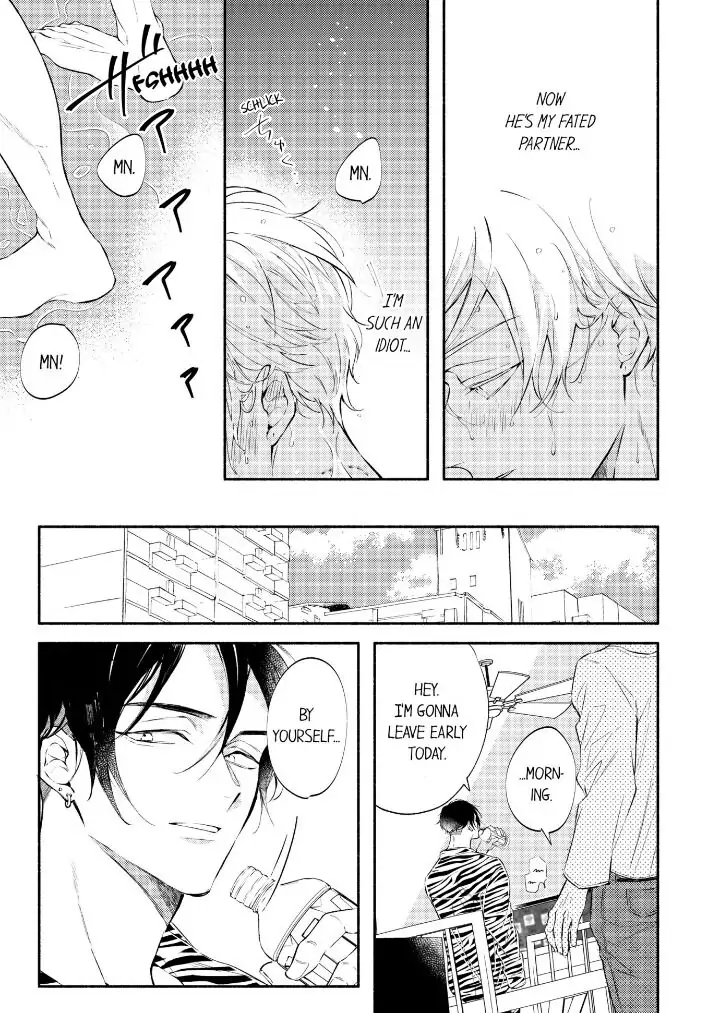 Rikon Shiyagare, α-sama - Chapter 1 manhwa