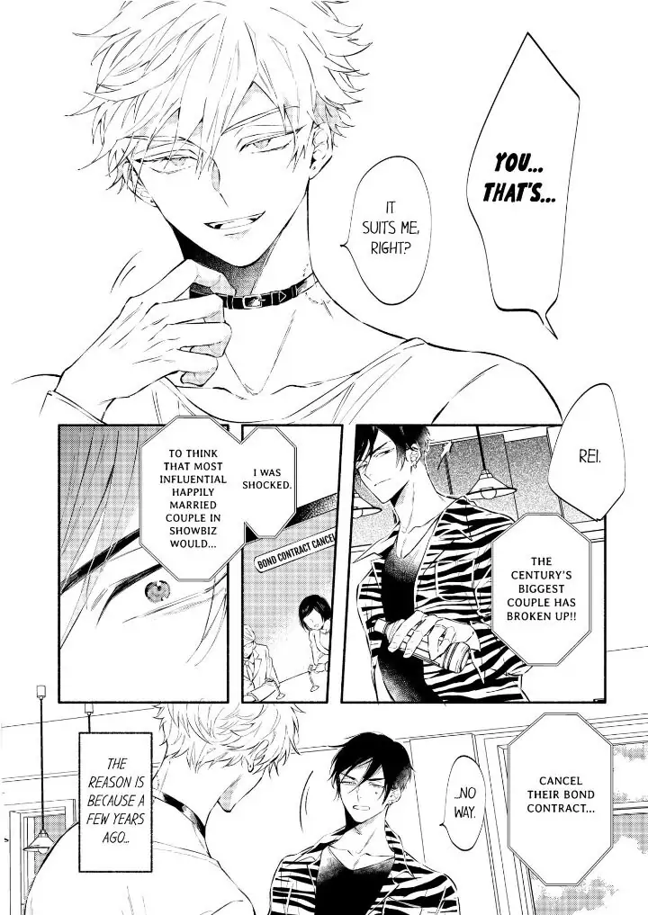 Rikon Shiyagare, α-sama - Chapter 1 manhwa