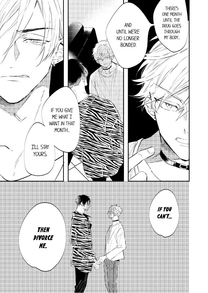 Rikon Shiyagare, α-sama - Chapter 1 manhwa