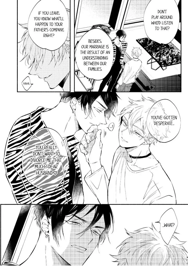 Rikon Shiyagare, α-sama - Chapter 1 manhwa