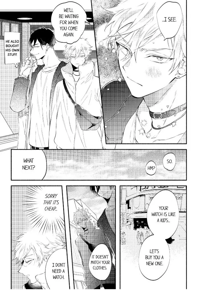 Rikon Shiyagare, α-sama - Chapter 1 manhwa