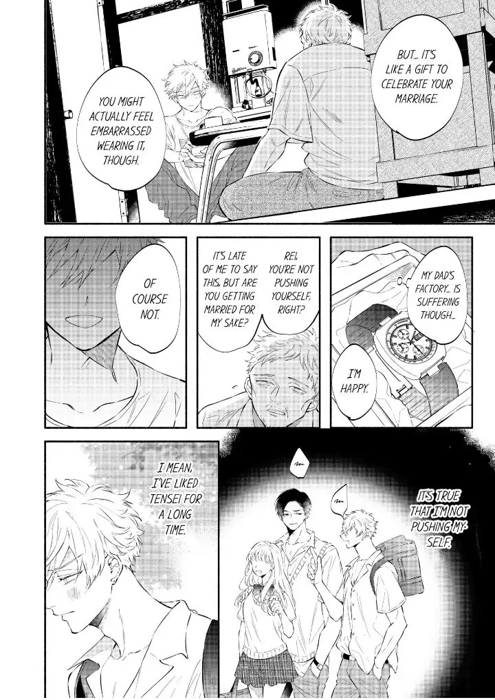 Rikon Shiyagare, α-sama - Chapter 1 manhwa