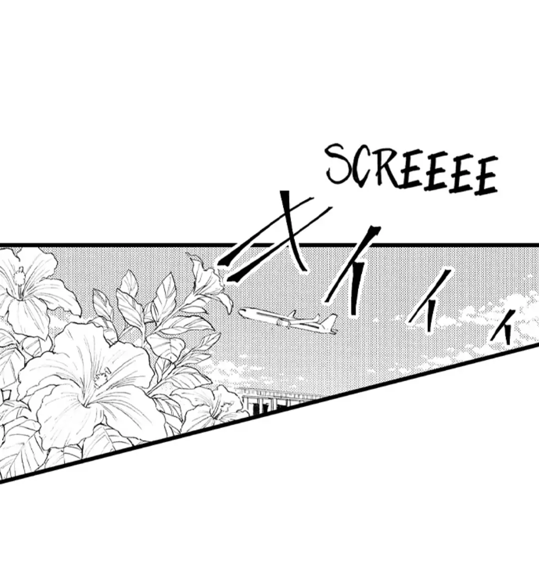 Rikon Shiyagare, α-sama - Chapter 23 manhwa