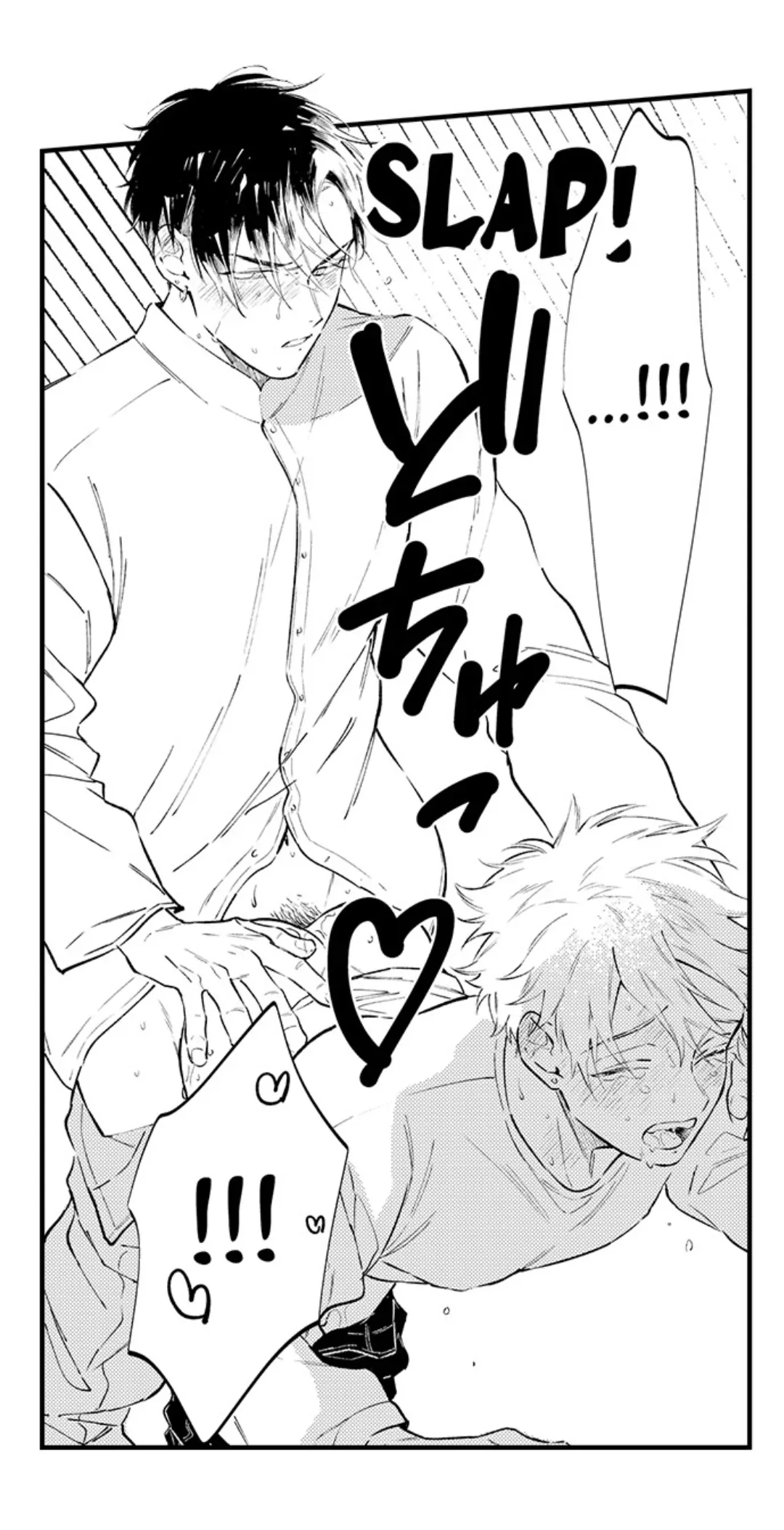 Rikon Shiyagare, α-sama - Chapter 33 manhwa