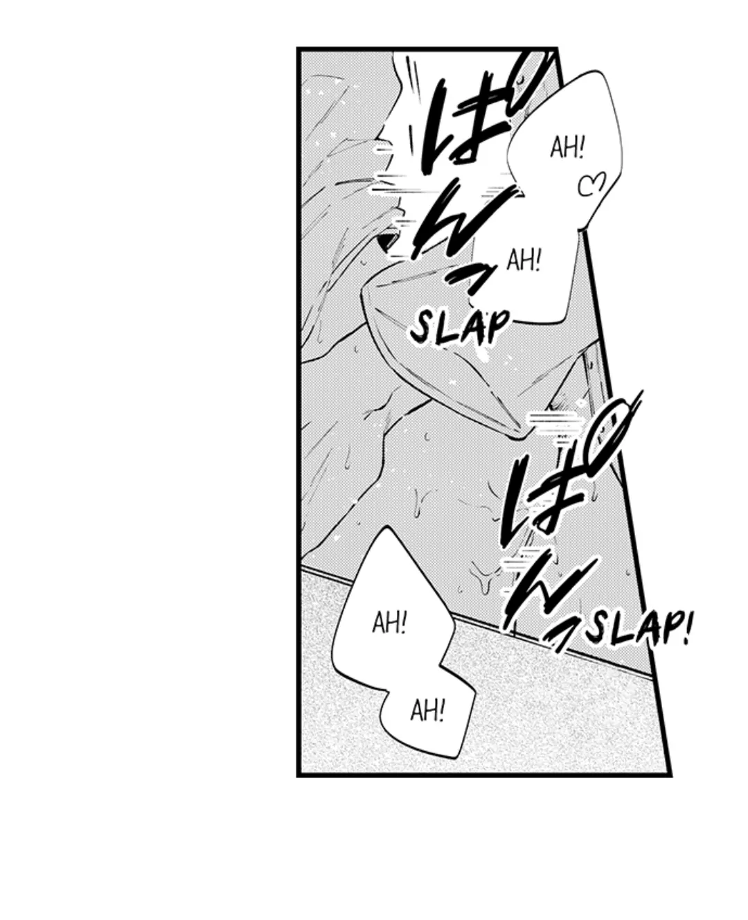 Rikon Shiyagare, α-sama - Chapter 33 manhwa