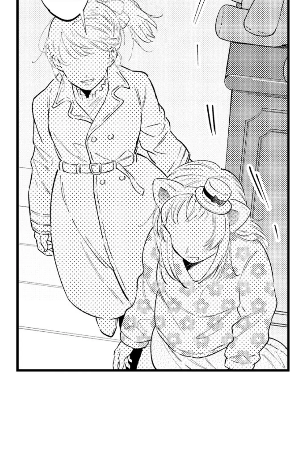 Rikon Shiyagare, α-sama - Chapter 35 manhwa