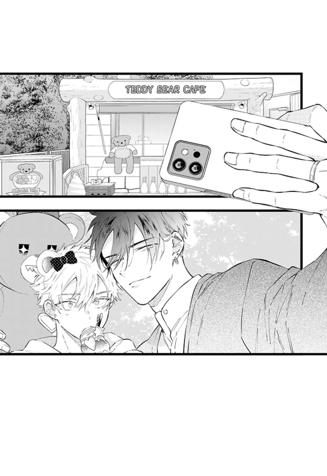 Rikon Shiyagare, α-sama - Chapter 36 manhwa