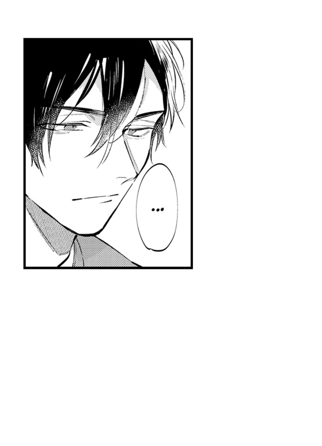 Rikon Shiyagare, α-sama - Chapter 38 manhwa