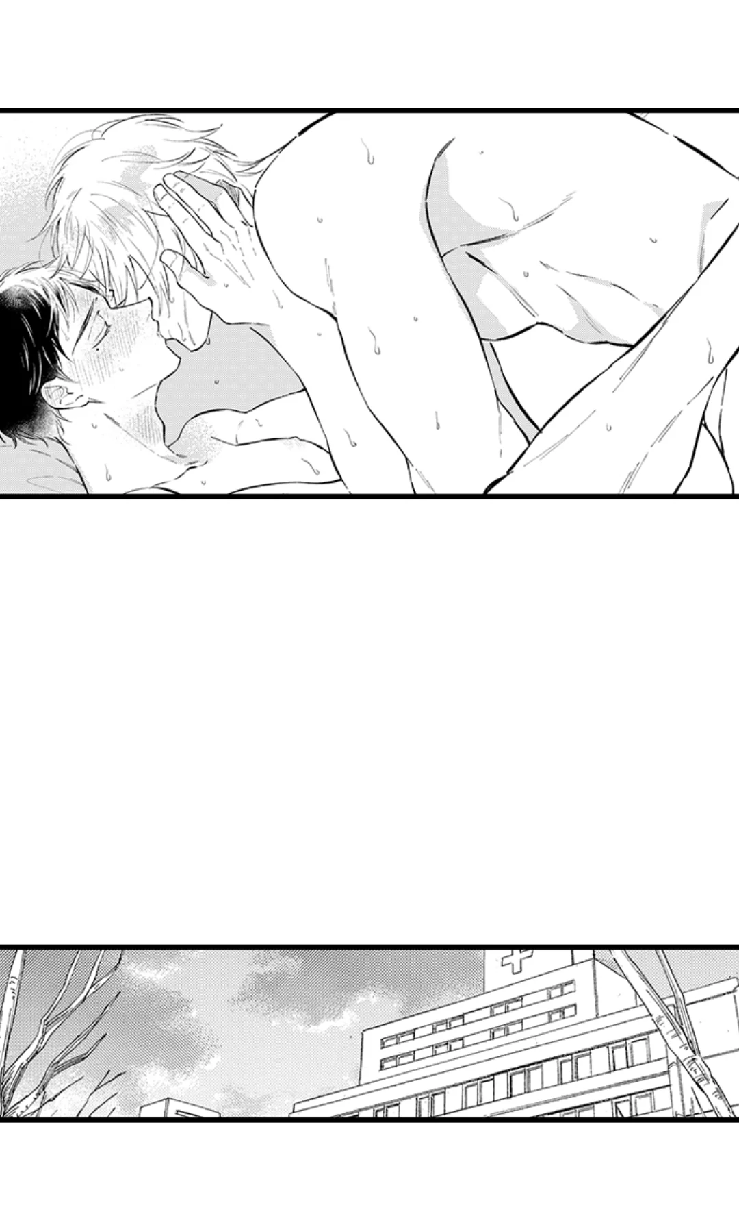 Rikon Shiyagare, α-sama - Chapter 44 manhwa