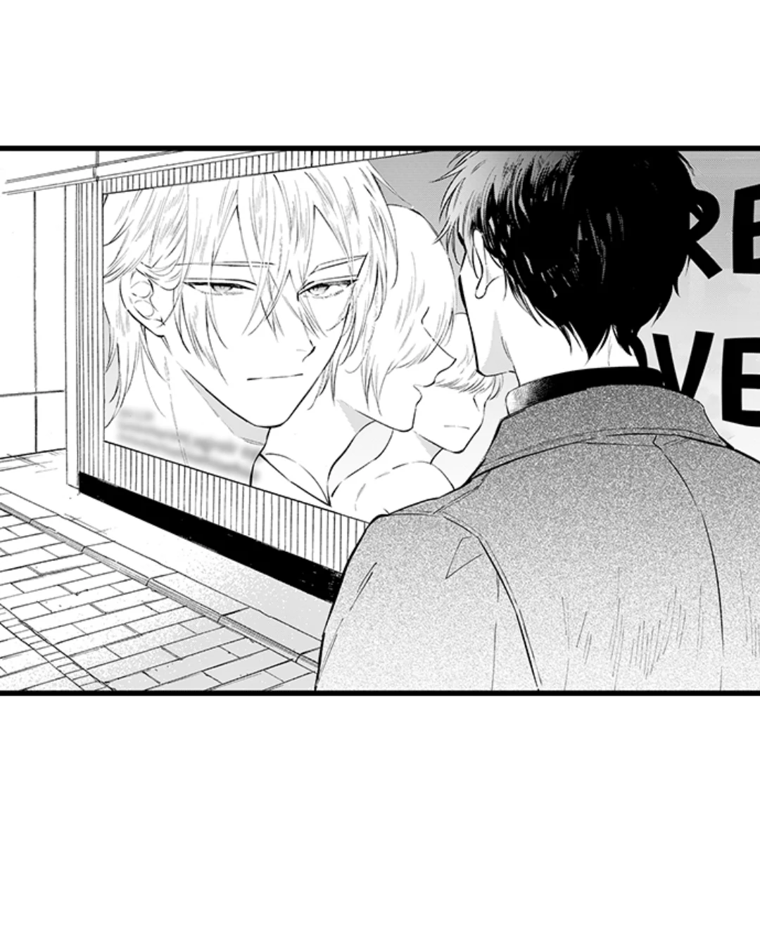 Rikon Shiyagare, α-sama - Chapter 45 manhwa