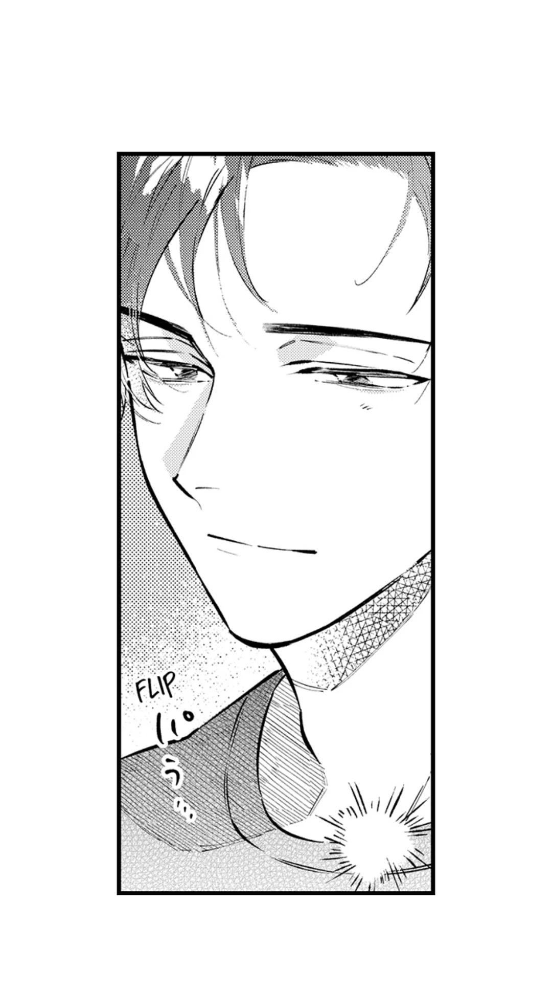 Rikon Shiyagare, α-sama - Chapter 47 manhwa