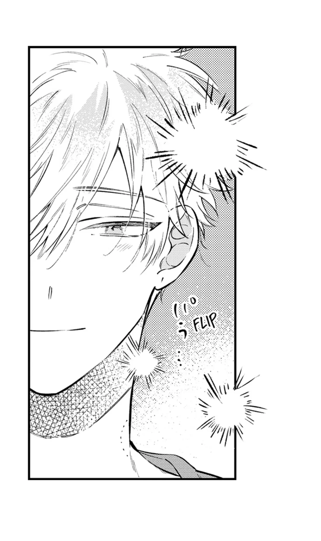 Rikon Shiyagare, α-sama - Chapter 47 manhwa