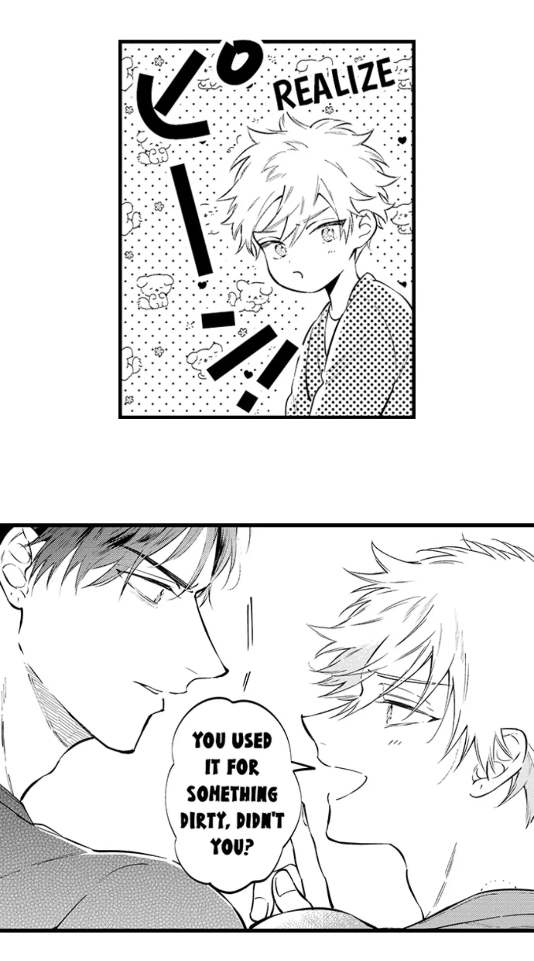 Rikon Shiyagare, α-sama - Chapter 47 manhwa