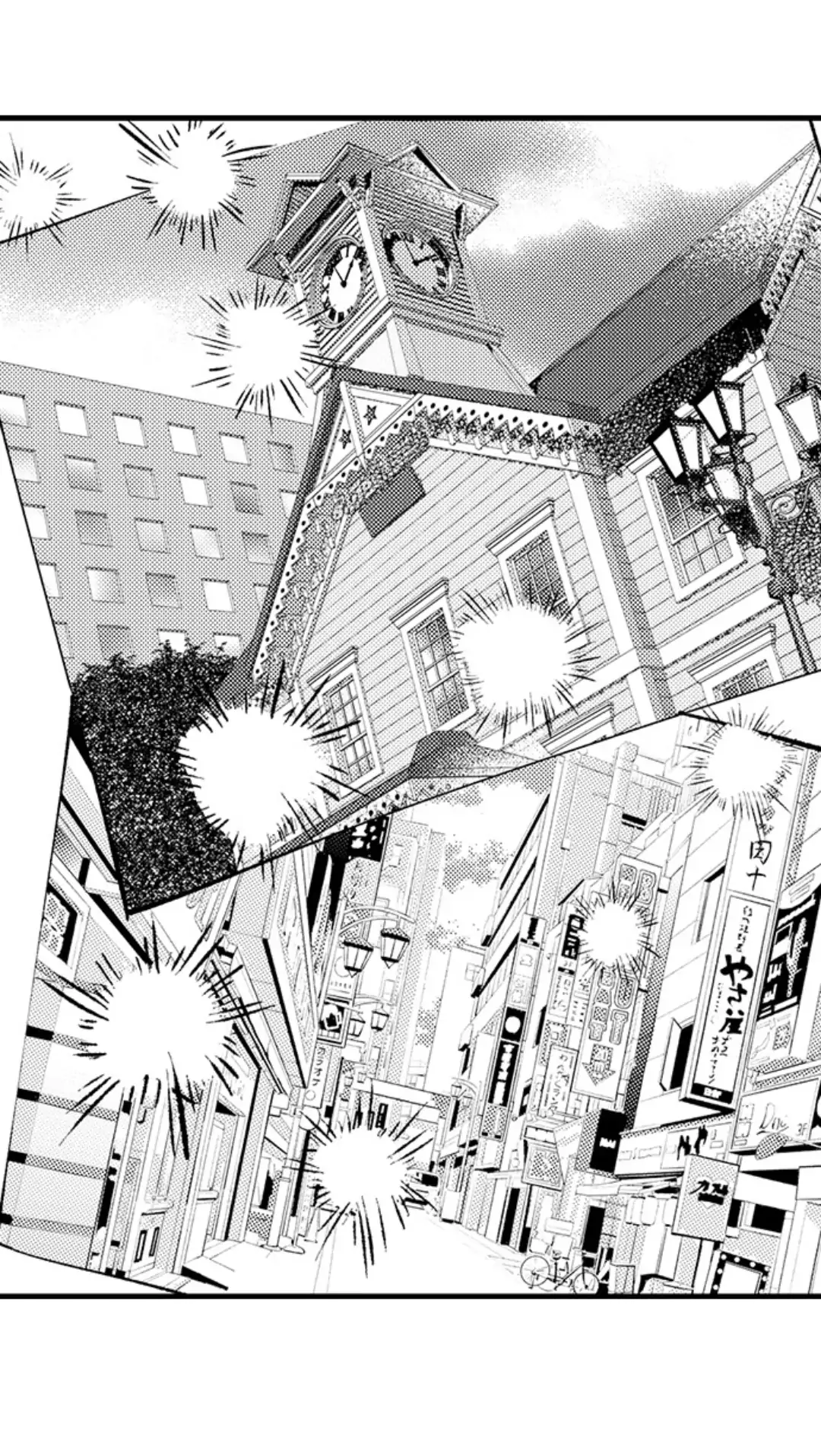 Rikon Shiyagare, α-sama - Chapter 47 manhwa