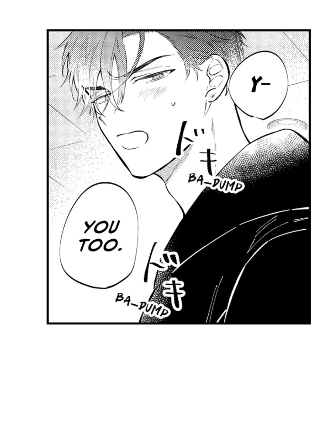 Rikon Shiyagare, α-sama - Chapter 51 manhwa