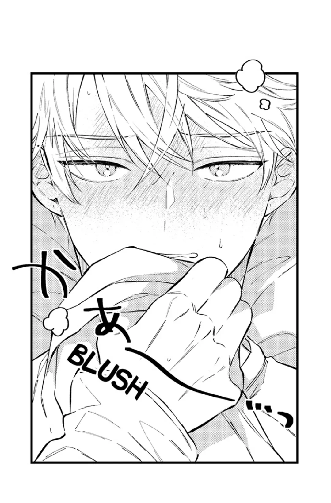 Rikon Shiyagare, α-sama - Chapter 52 manhwa