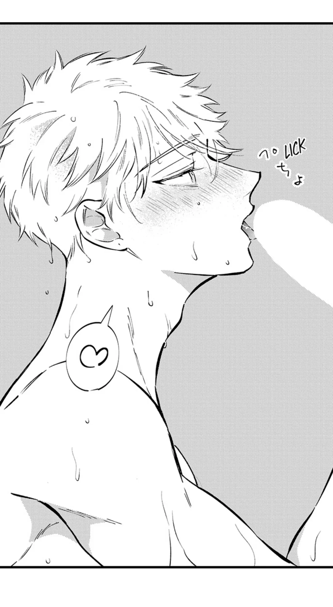 Rikon Shiyagare, α-sama - Chapter 54 manhwa